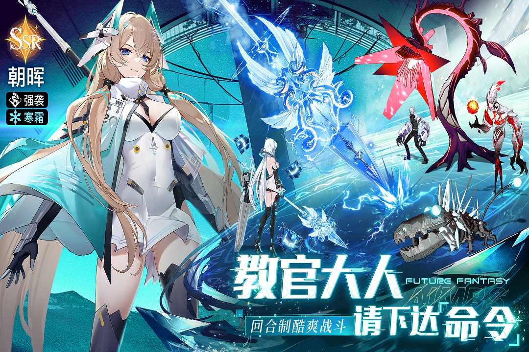 锚点降临小米版