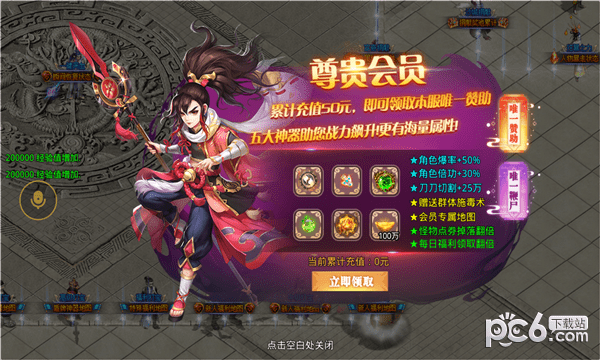 天梦西游