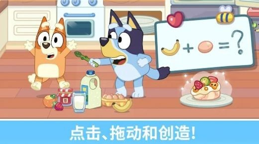 布鲁伊一起玩吧（Bluey: Let’s Play!）