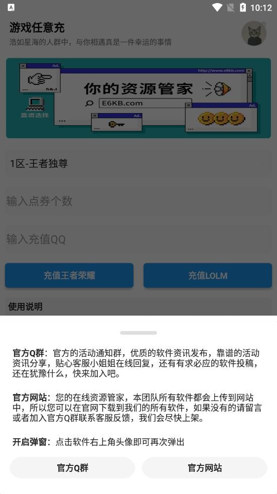老爹甜甜圈店中文版