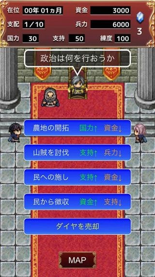 奈落LastSaga