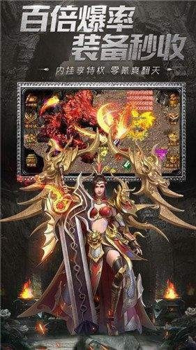 赤月战龙传奇