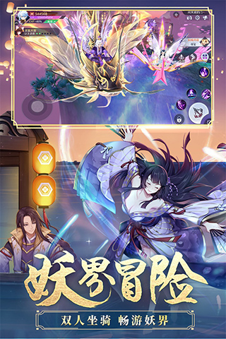天姬变0.1折