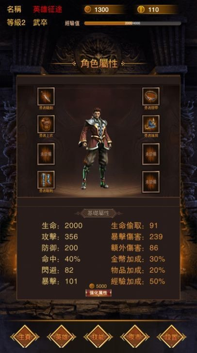 霸主大极品迷失版
