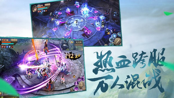 刀剑斗神传