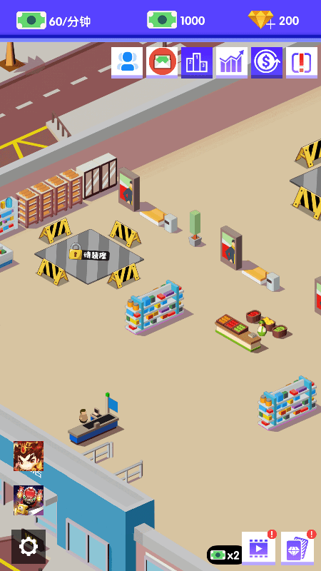 放置超市大亨(Idle Supermarket Tycoon)