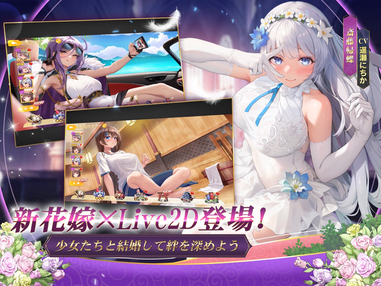 少女战争日服