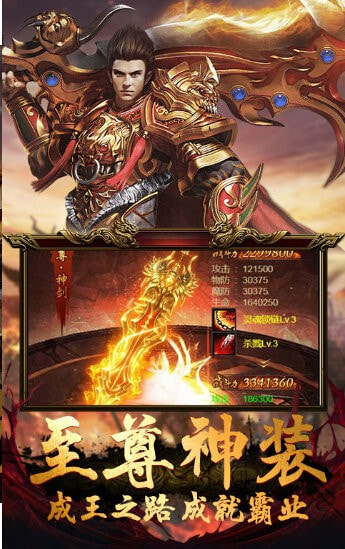 秦时超变