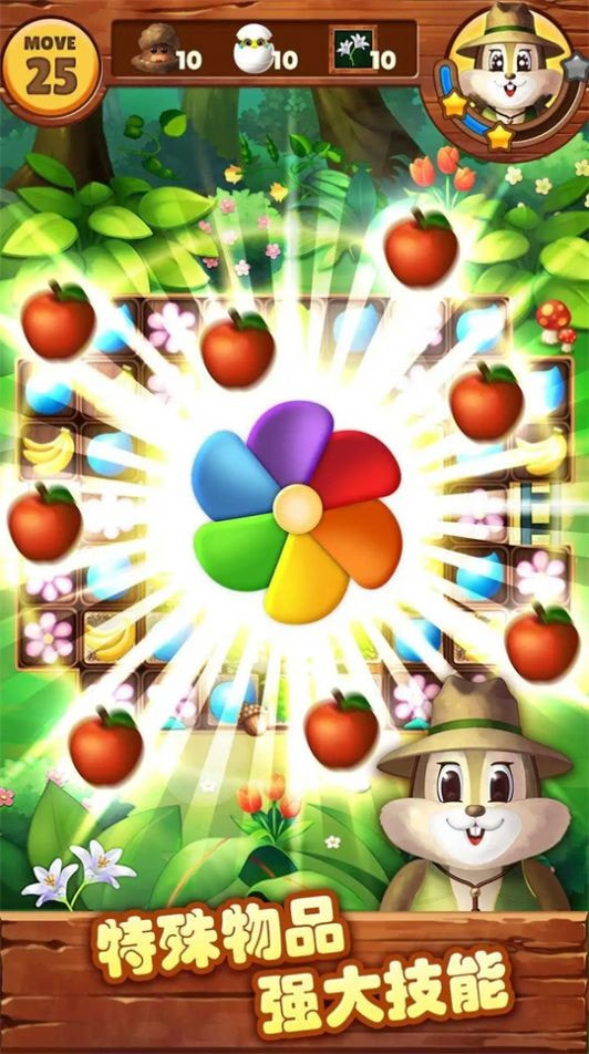 水果爆爆乐(Fruits Garden)