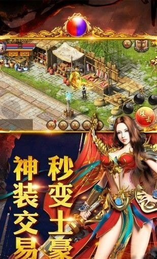 毒液传奇