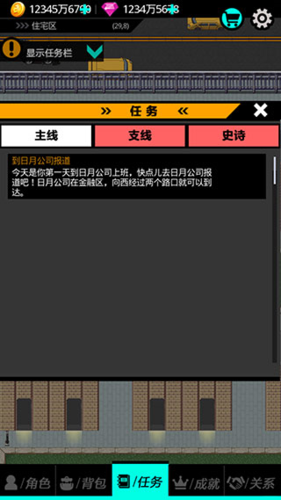 叫我锦衣卫2无限金币钻石