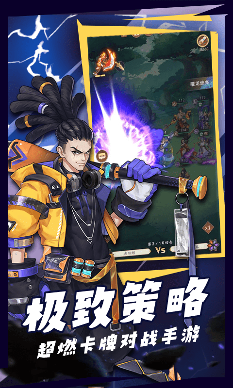 除魔