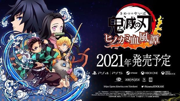 鬼灭之刃火神血风谭手机版