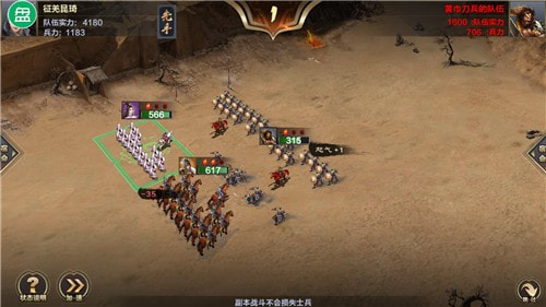 主公三国