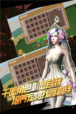 被尘封的故事单机版