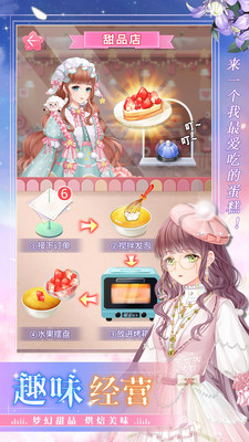 缤纷少女最新版