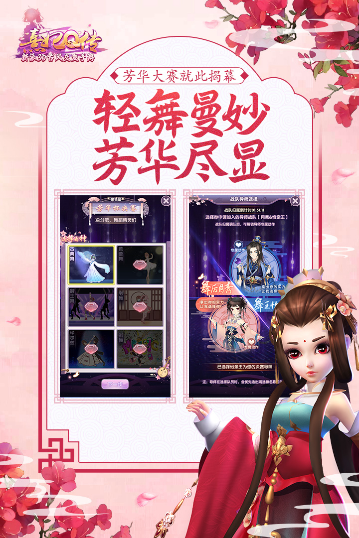 熹妃q传折扣端