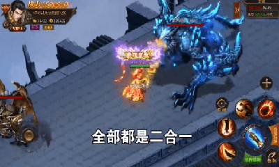 变态传奇打金单职业单机版