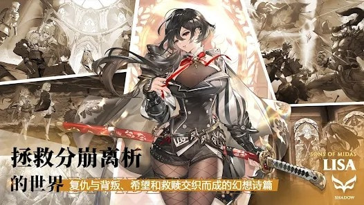圣光之誓2(Valiant Force 2)