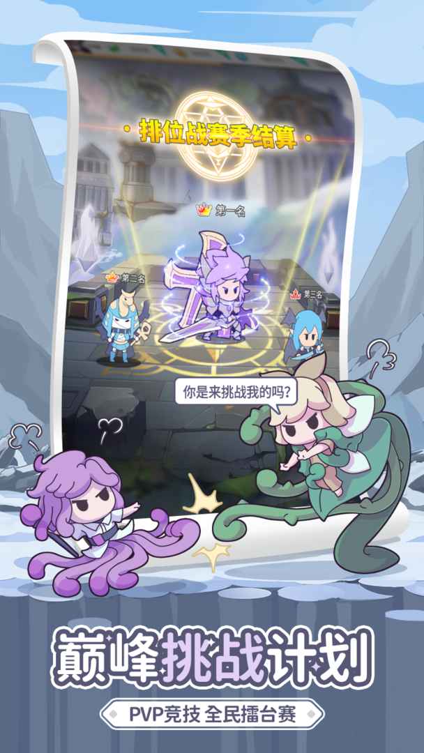 使魔计划百抽版