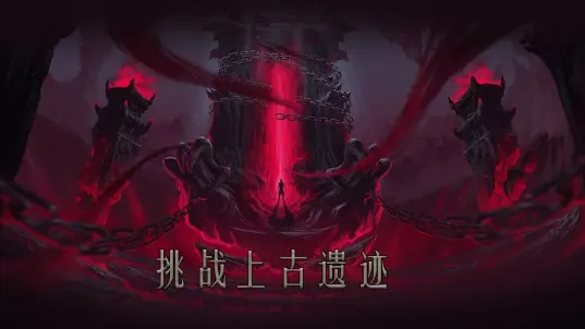问山海内置菜单版