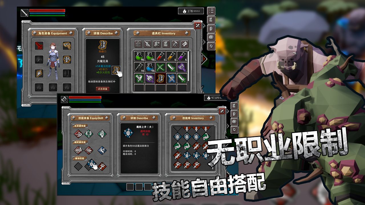无尽之炼测试版