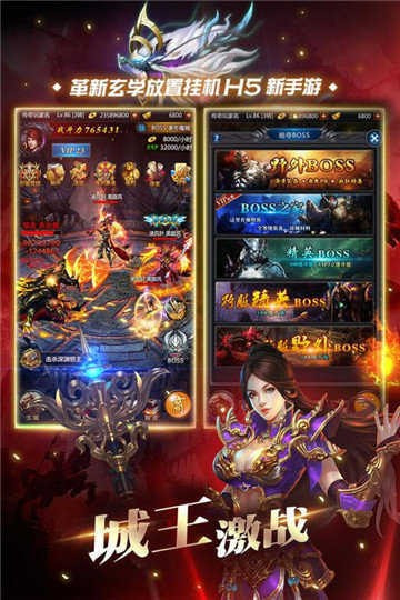 血色黑龙波传奇打金版