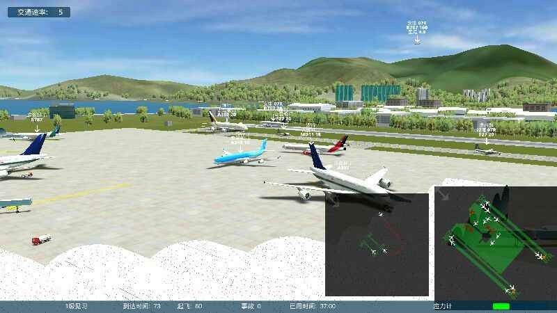 疯狂机场3dv2汉化版(Airport Madness 3D 2)