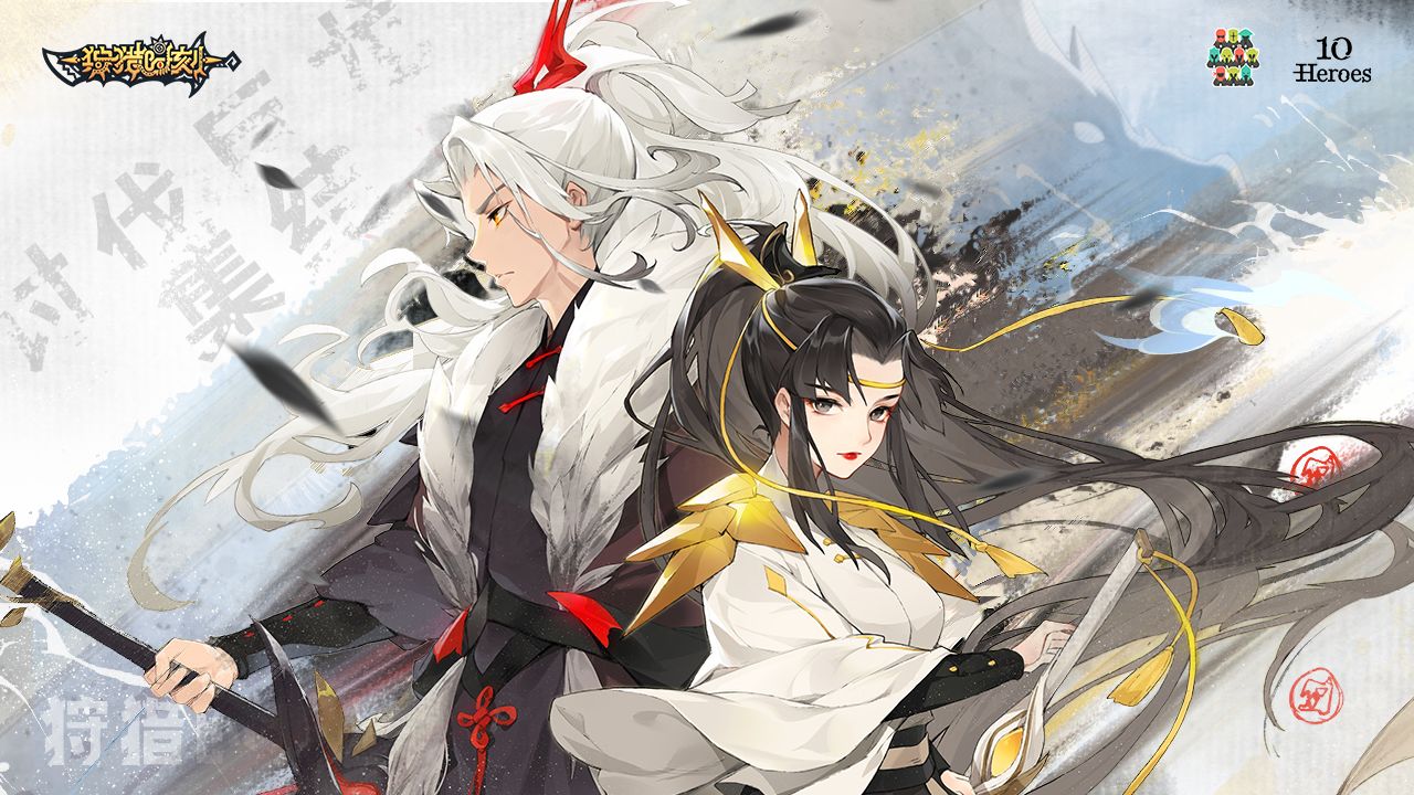 狩猎时刻分享版