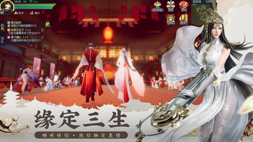 我在江湖之无上剑神