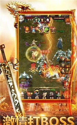 暗金迷失传奇高爆版