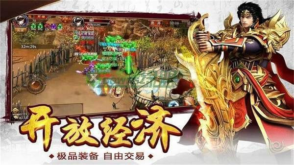 天罡传奇180星王合击