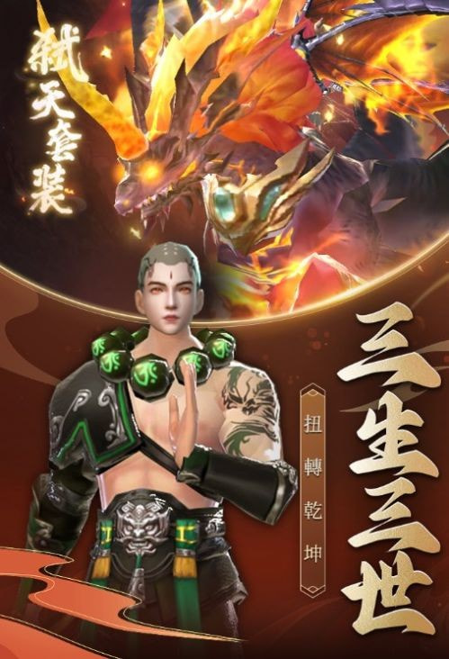 梦境奇缘M（夢境奇緣M）