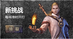 打金神器怒火一刀