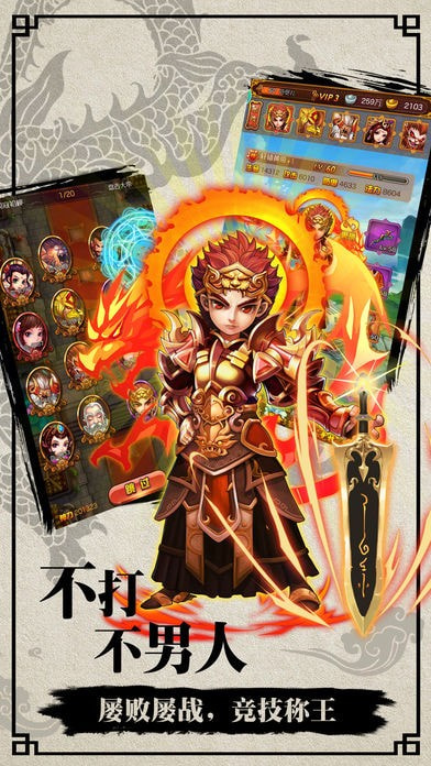 梦幻仙界