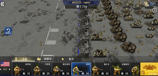 二战前线模拟器内置mod菜单最新版2023