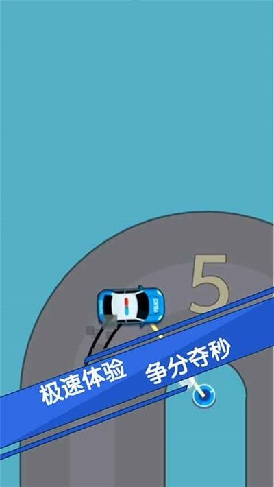 全民吊索漂移