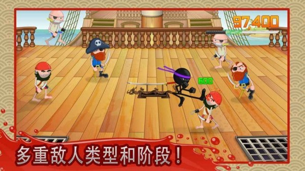 粉碎忍者战斗Stickninja Smash