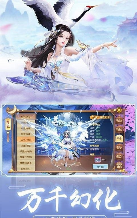 王者修仙