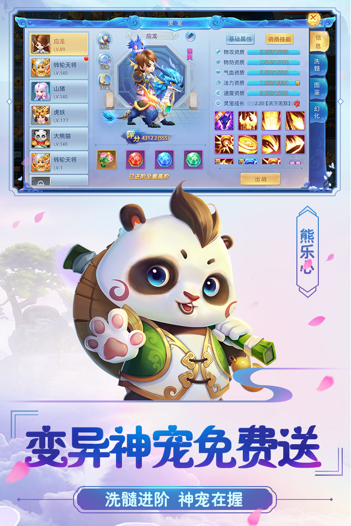 菲狐倚天情缘福利版