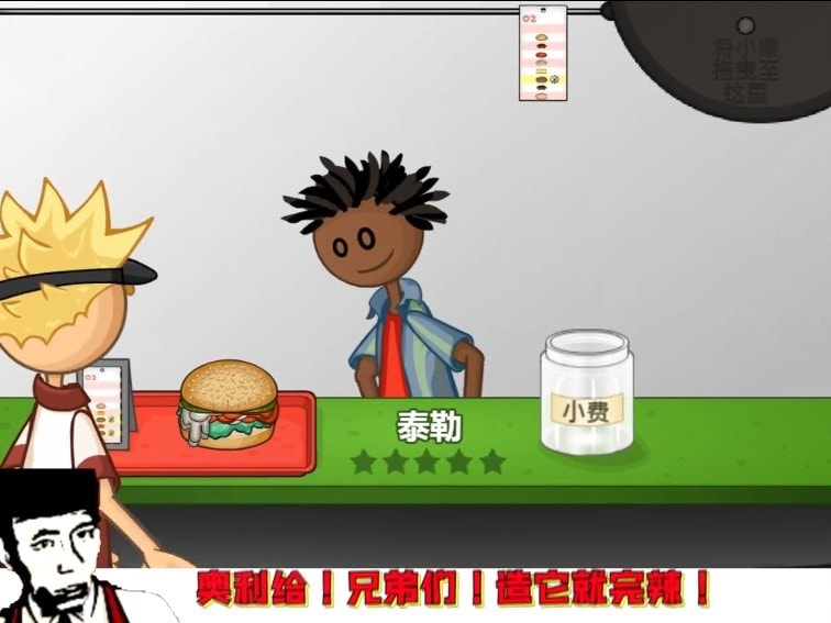 老八拌面店