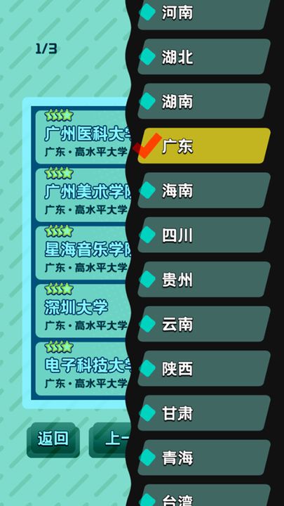 卷王之王手游
