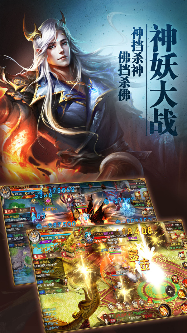 异兽擎天分享版