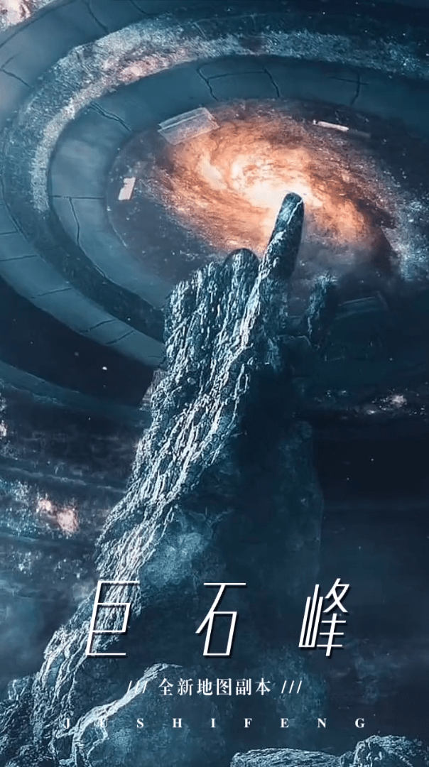 大唐仙域