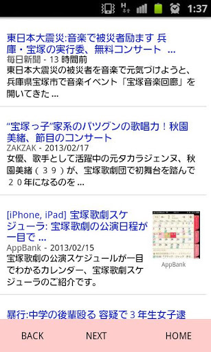 Fan Tom app top free app Flowe