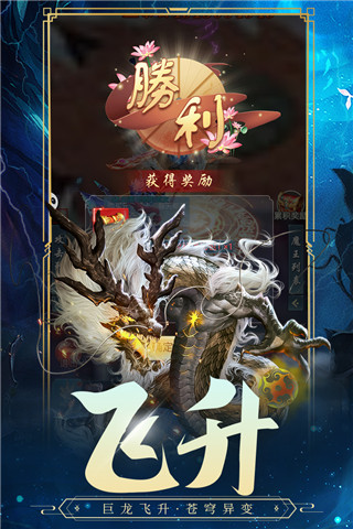 古剑奇闻录GM版