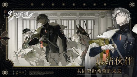 野火流明测试版