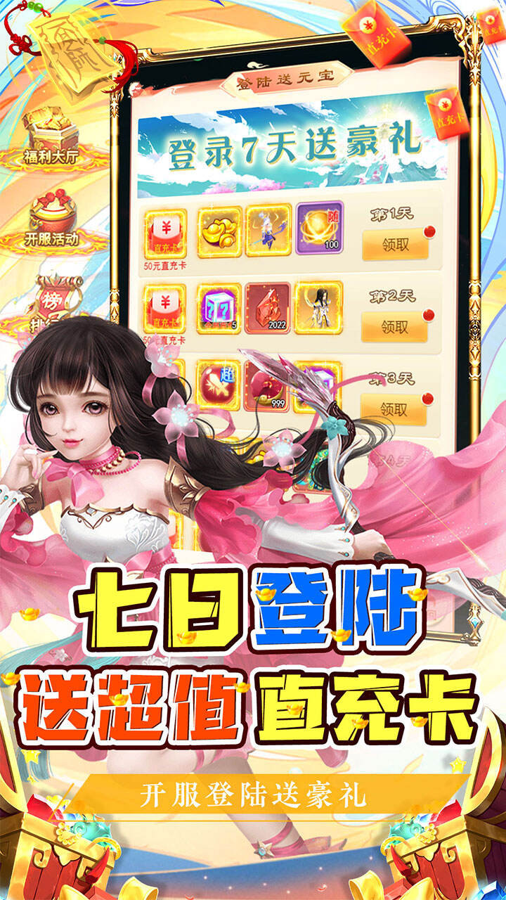 二十四小时