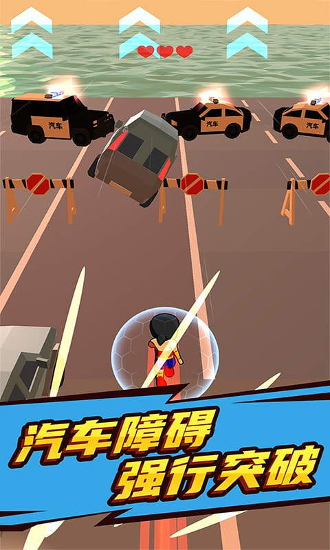 奔跑吧小哥