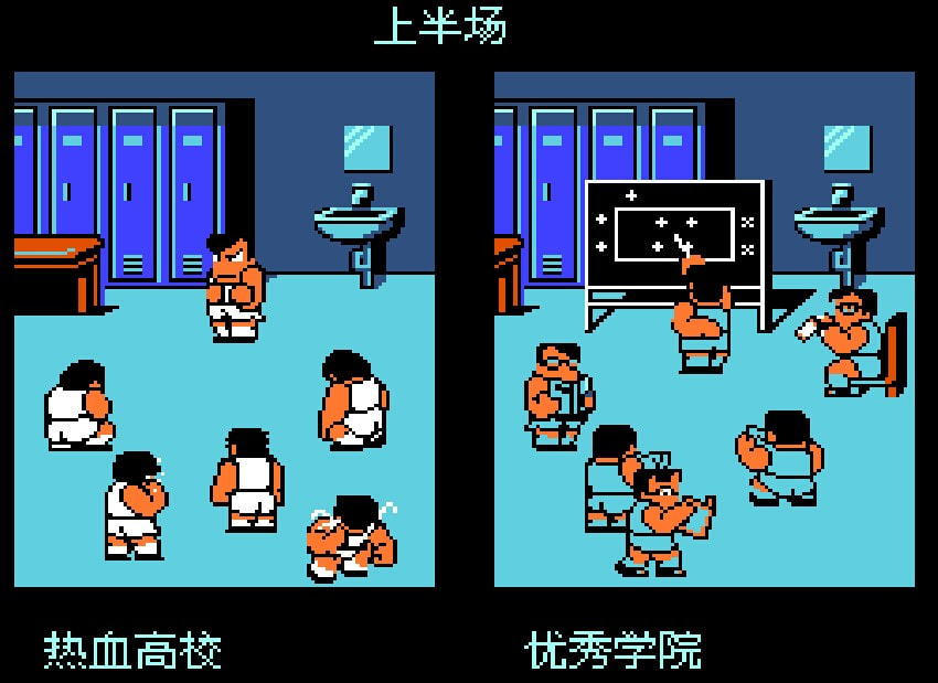热血足球